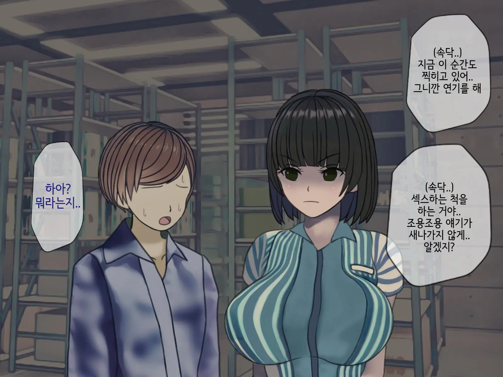 Sakusei Byoutou (9) ~Seikaku Saiaku No Nurse Shika Inai Byouin De Shasei Kanri Seikatsu~ | 착정병원9~ 성격 나쁜 간호사들밖에 없는 병원에서 사정관리생활~